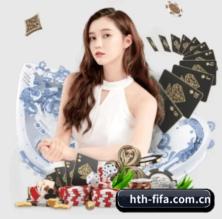 买球站 APP